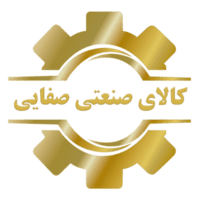 کالای صنعتی صفایی