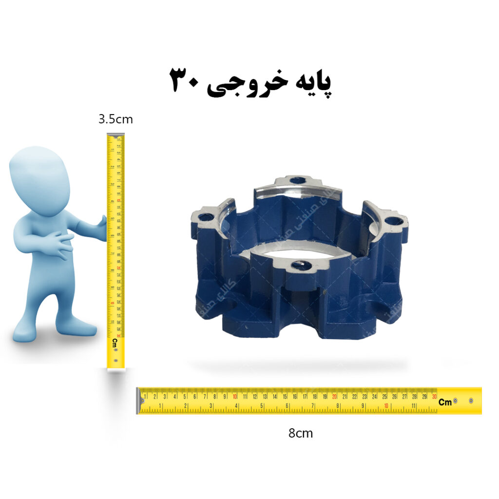 پایه خروجی گیربکس تیپ 30