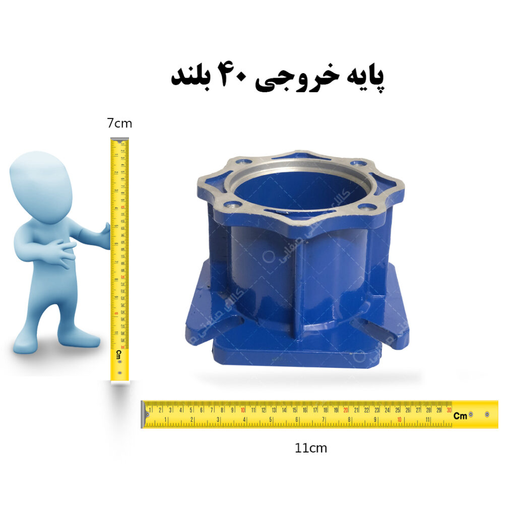 پایه خروجی گیربکس تیپ 40