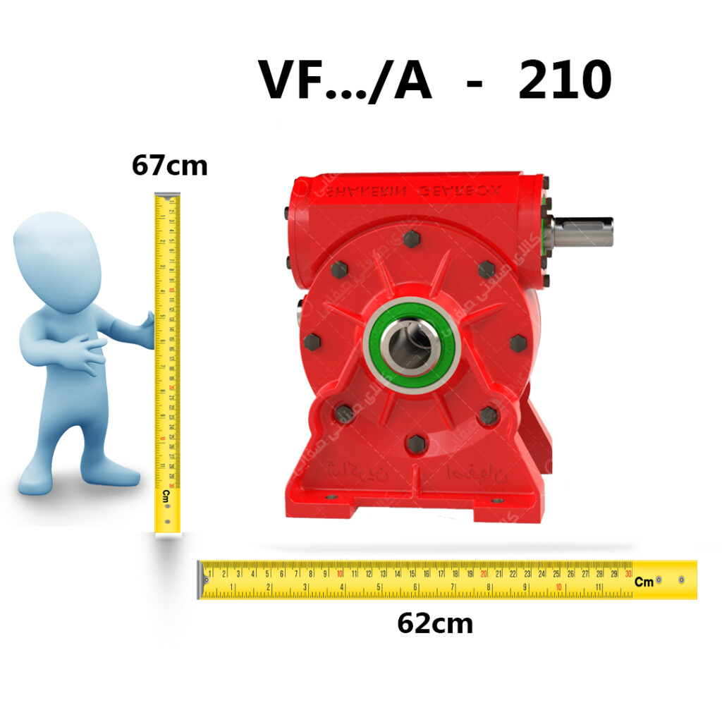 گیربکس VF/A شاکرین تیپ 210