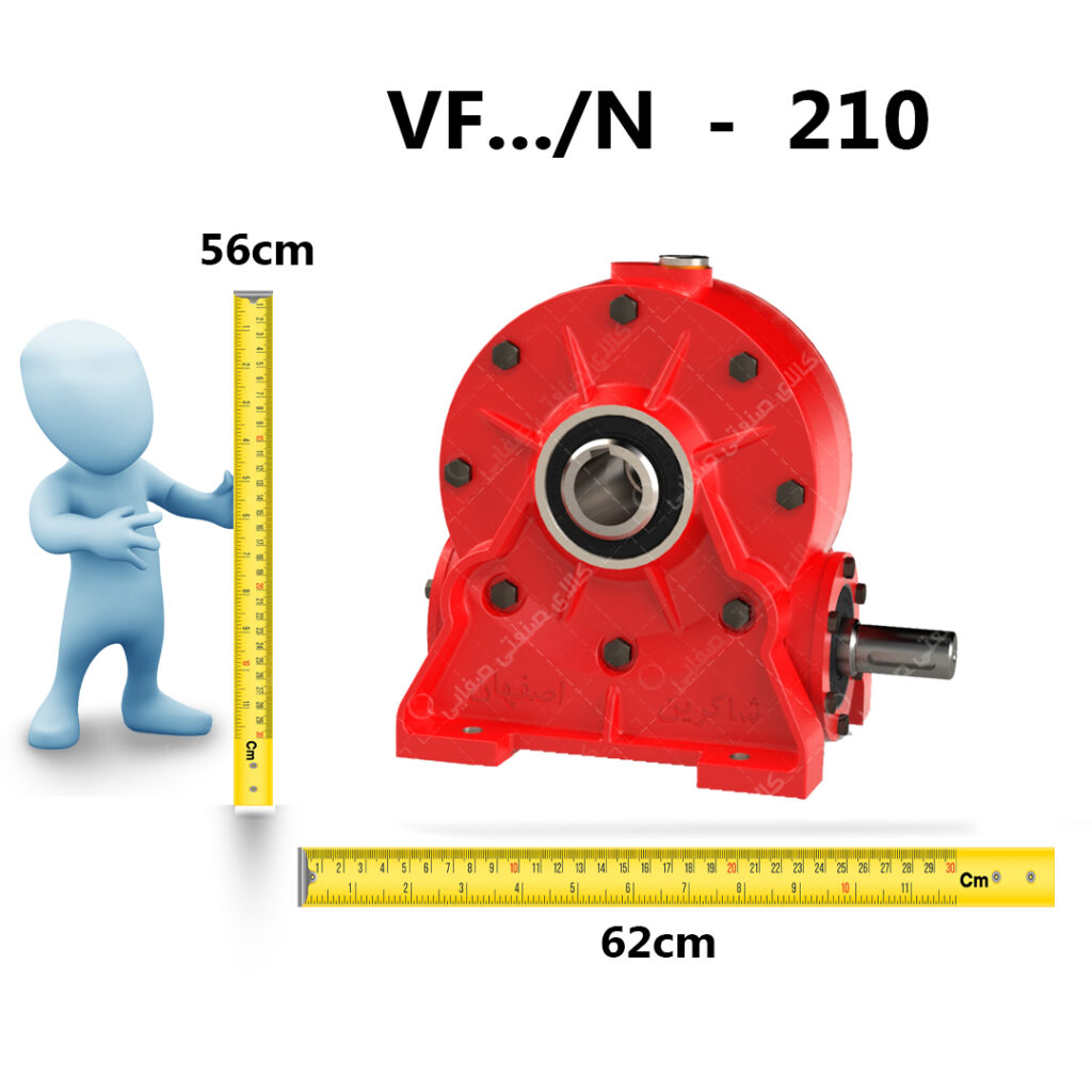 گیربکس VF/N شاکرین تیپ 210